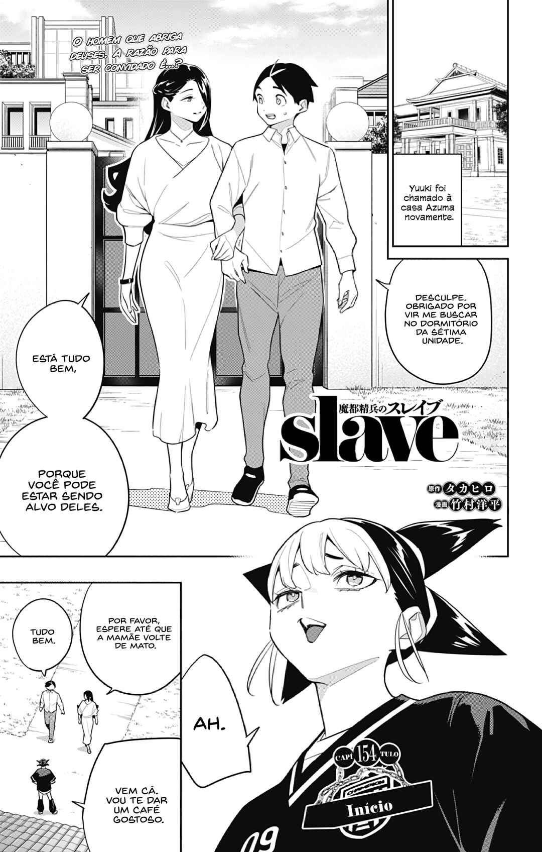 Mato Seihei no Slave Chapter 154 - Page 2
