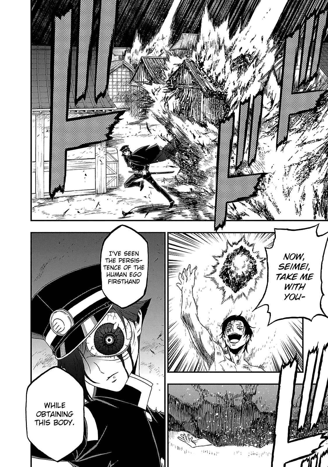 Shin Megami Tensei: Devil Summoner: Raidou Kuzunoha vs The Lone Marebito Chapter 30 - Page 12