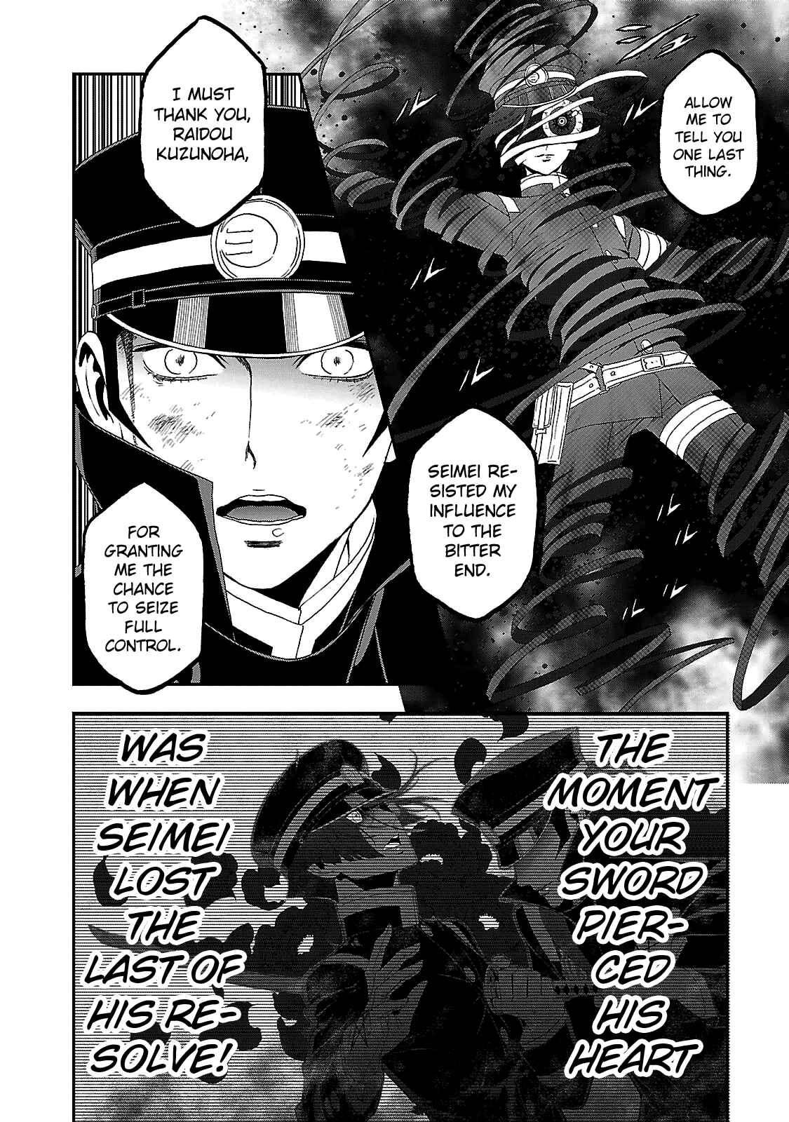 Shin Megami Tensei: Devil Summoner: Raidou Kuzunoha vs The Lone Marebito Chapter 30 - Page 16