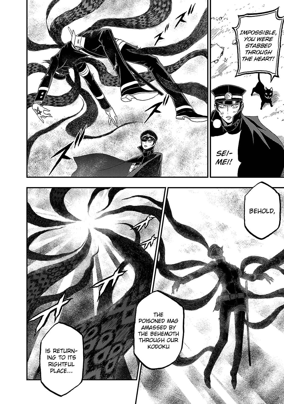Shin Megami Tensei: Devil Summoner: Raidou Kuzunoha vs The Lone Marebito Chapter 30 - Page 2