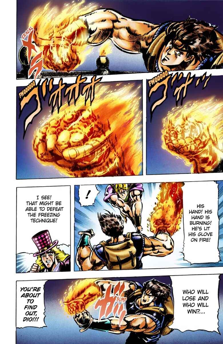 JoJo no Kimyou na Bouken: Part 1 - Phantom Blood Color-ban Chapter 40 - Page 15