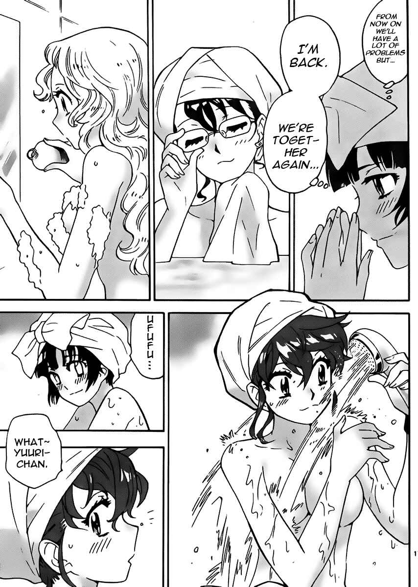 Zettai Karen Children Chapter 424 - Page 17