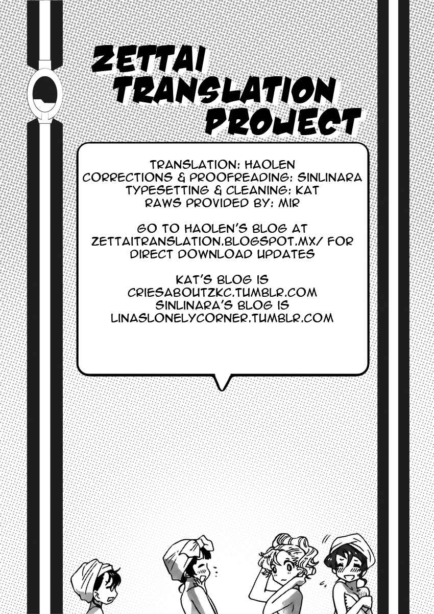 Zettai Karen Children Chapter 424 - Page 19