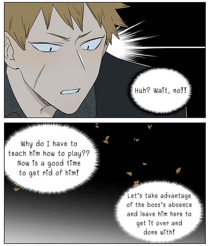 The Wolf That Picked Something Up Chapter 59 - Page 10
