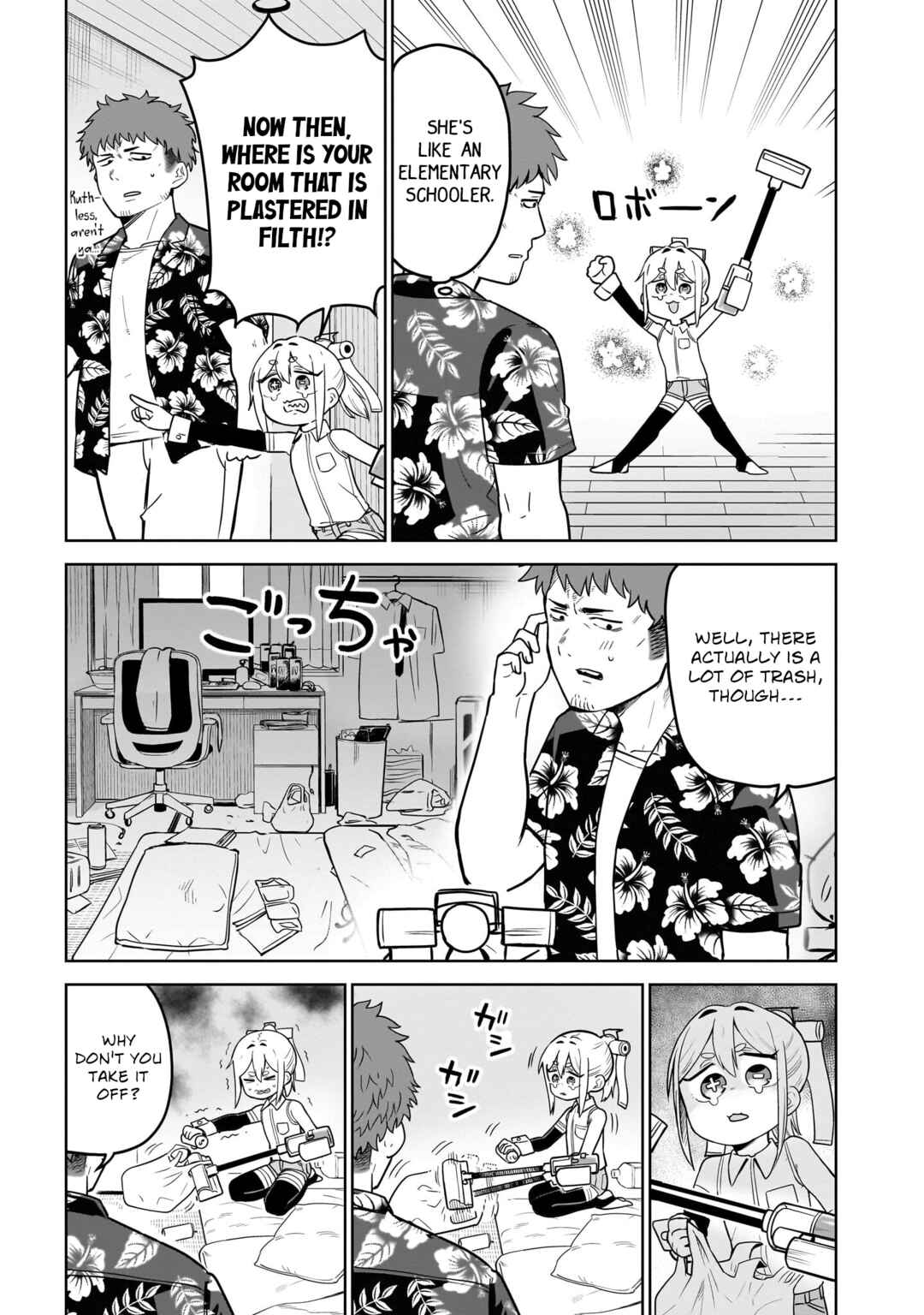 Pondroid! Hama-san Chapter 3 - Page 7