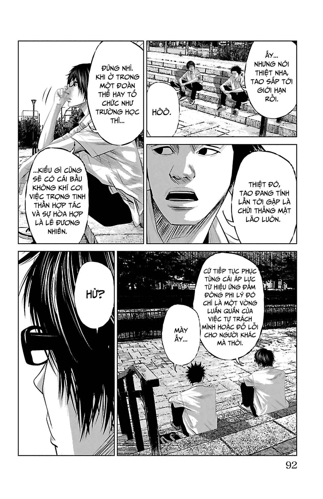 Setoutsumi Chapter 4 - Page 11