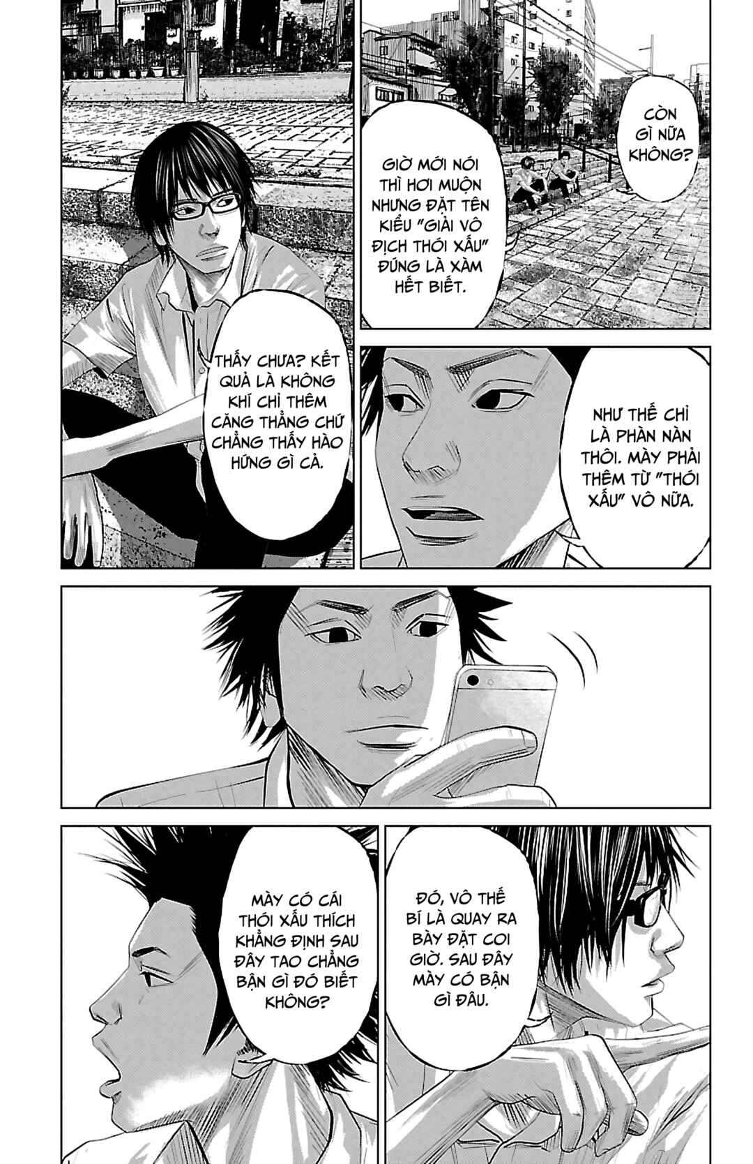 Setoutsumi Chapter 4 - Page 14