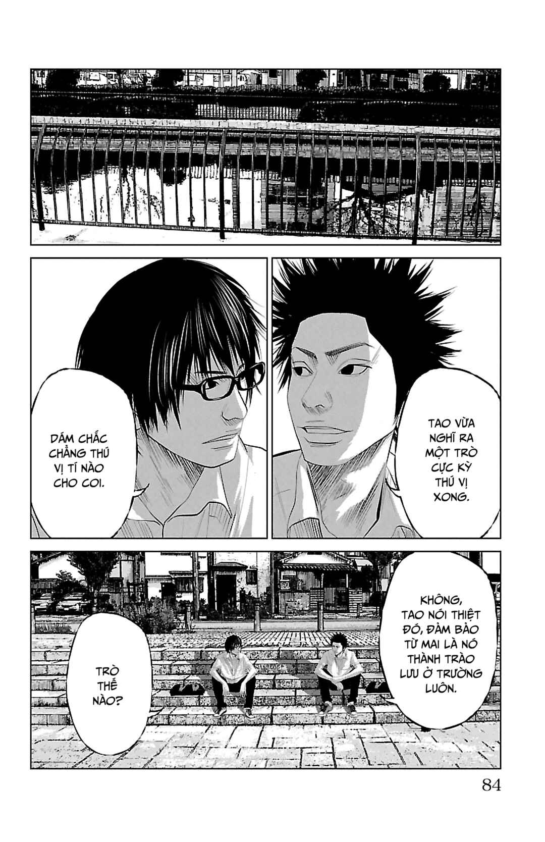 Setoutsumi Chapter 4 - Page 3