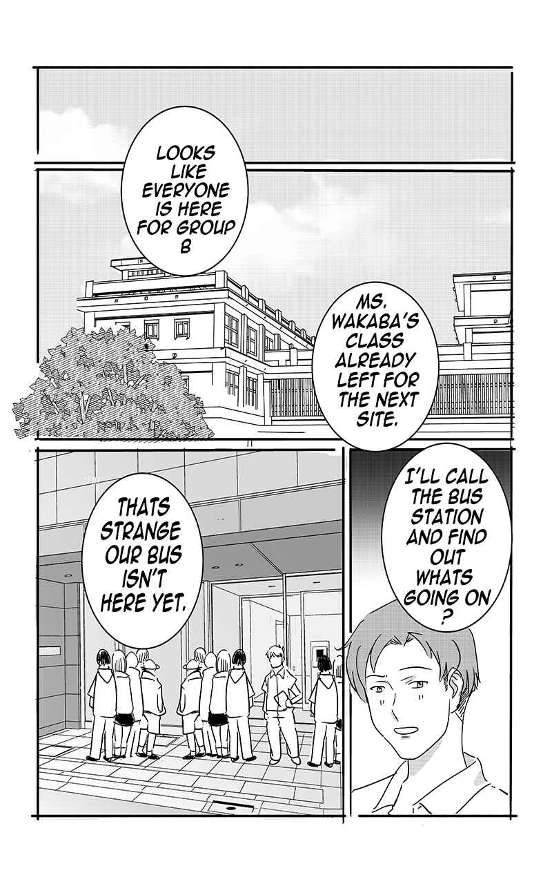 Kiss n Karess! Chapter 108 - Page 13