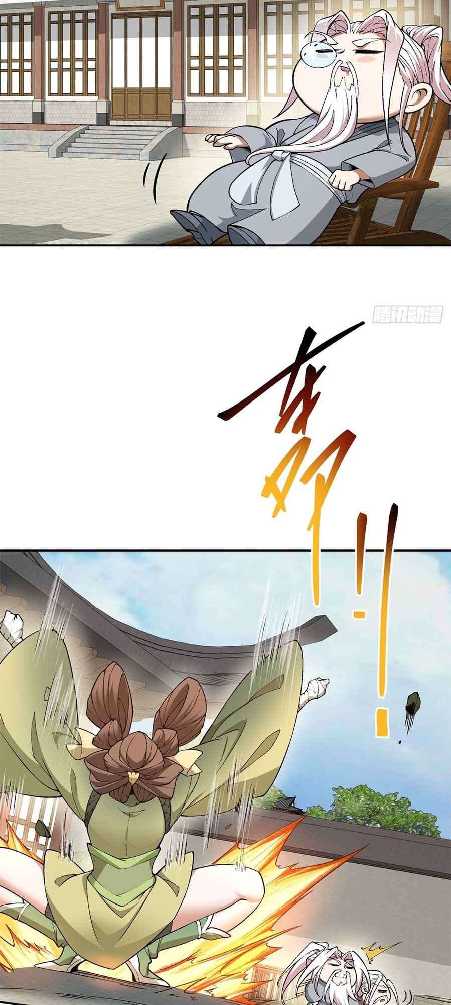 My Disciples Are All Big Villains Chapter 23 - Page 19