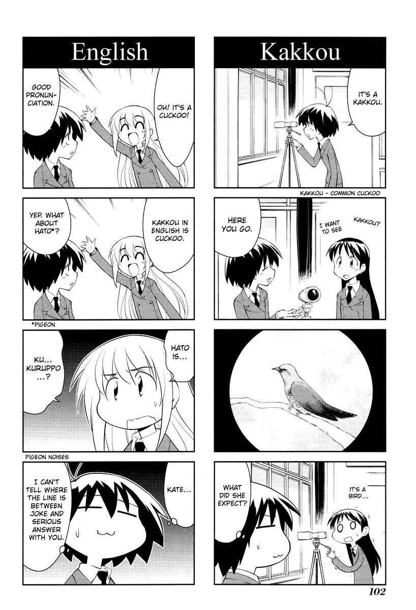 Sketchbook Chapter 170 - Page 4