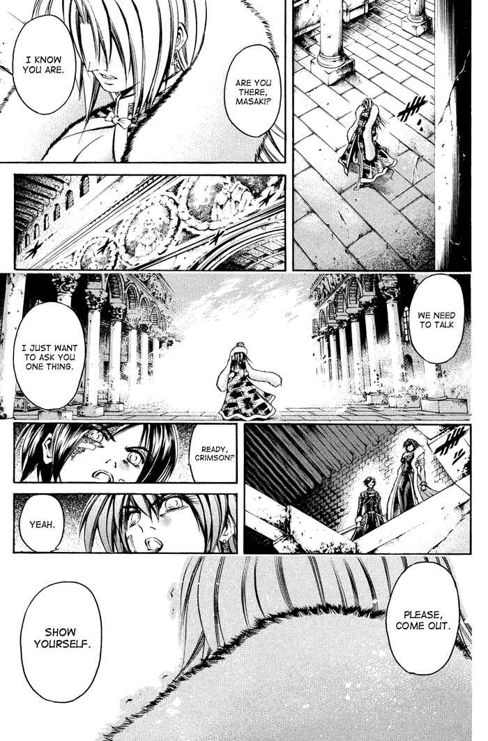 GetBackers Chapter 319 - Page 12