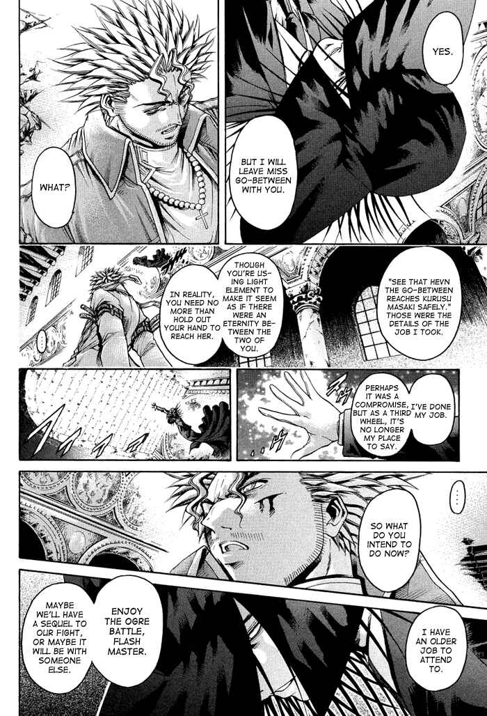 GetBackers Chapter 319 - Page 5