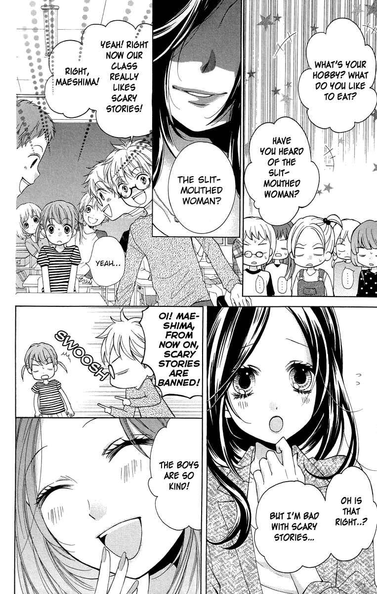 Zekkyou Gakkyuu Chapter 21 - Page 12