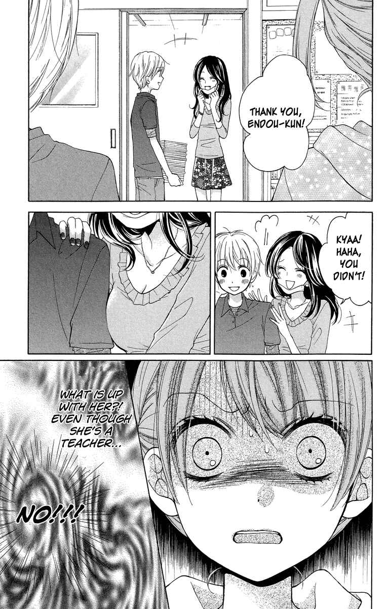 Zekkyou Gakkyuu Chapter 21 - Page 15