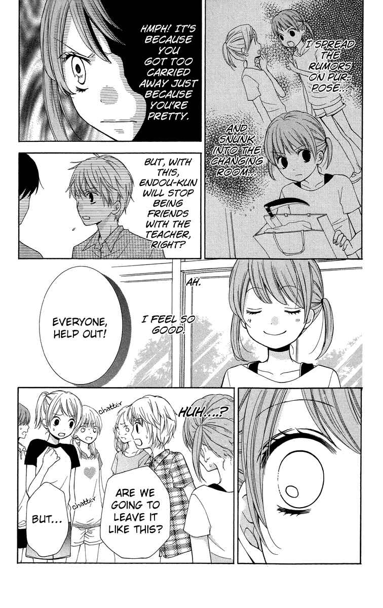 Zekkyou Gakkyuu Chapter 21 - Page 21