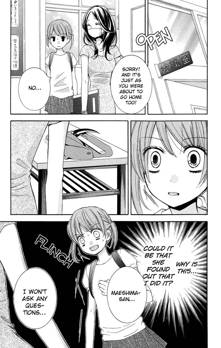 Zekkyou Gakkyuu Chapter 21 - Page 25