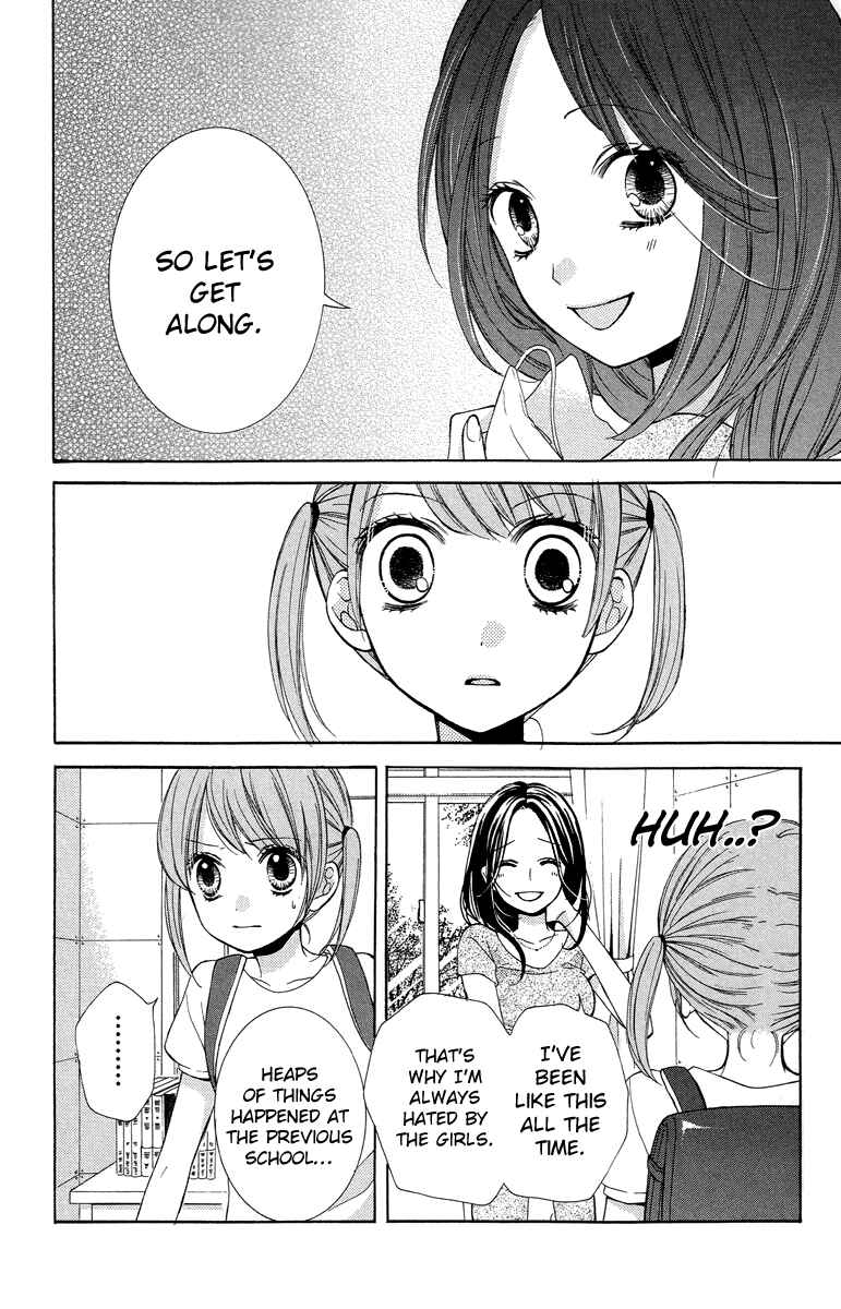 Zekkyou Gakkyuu Chapter 21 - Page 26