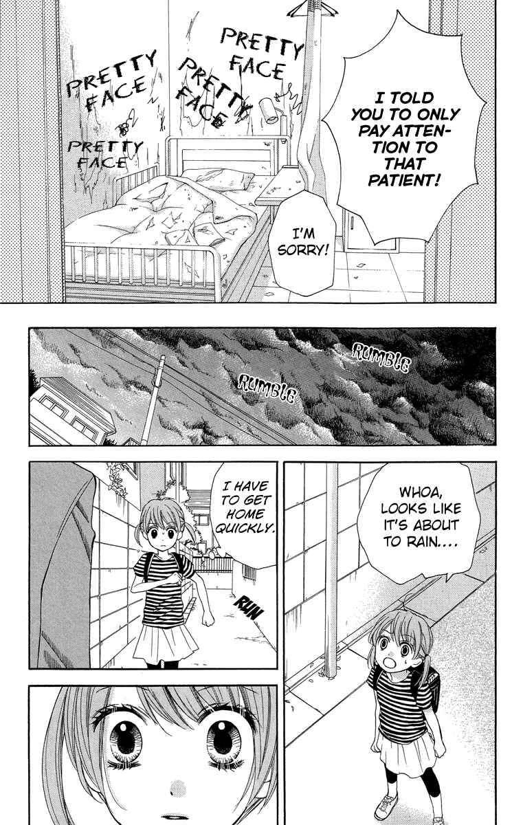 Zekkyou Gakkyuu Chapter 21 - Page 33