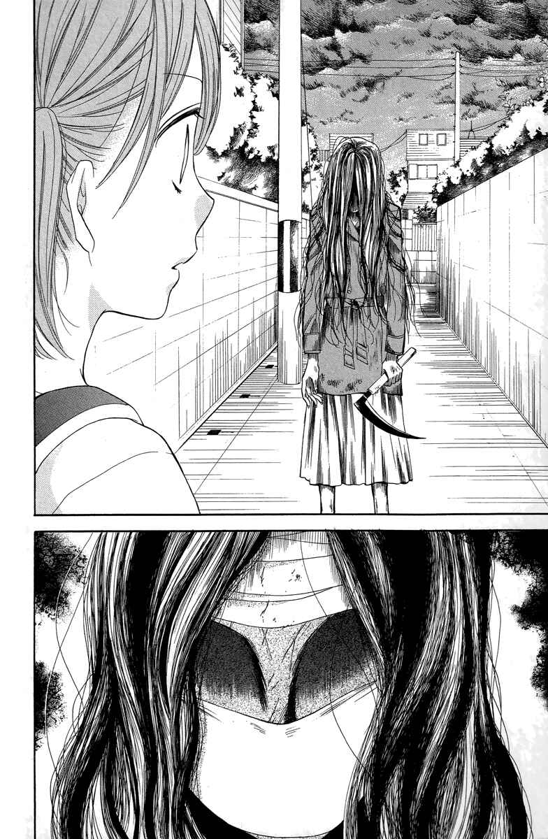 Zekkyou Gakkyuu Chapter 21 - Page 34