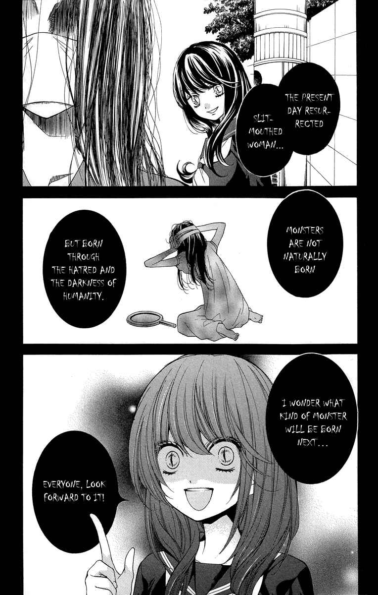 Zekkyou Gakkyuu Chapter 21 - Page 37