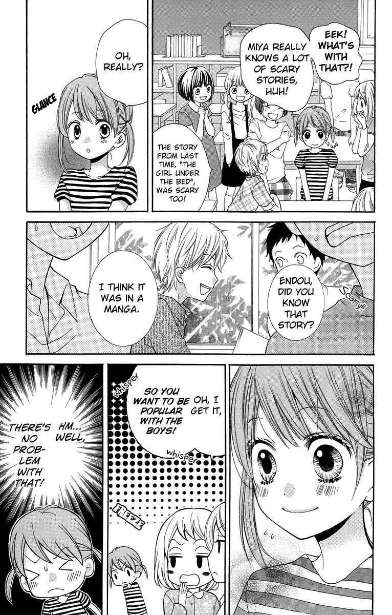 Zekkyou Gakkyuu Chapter 21 - Page 9