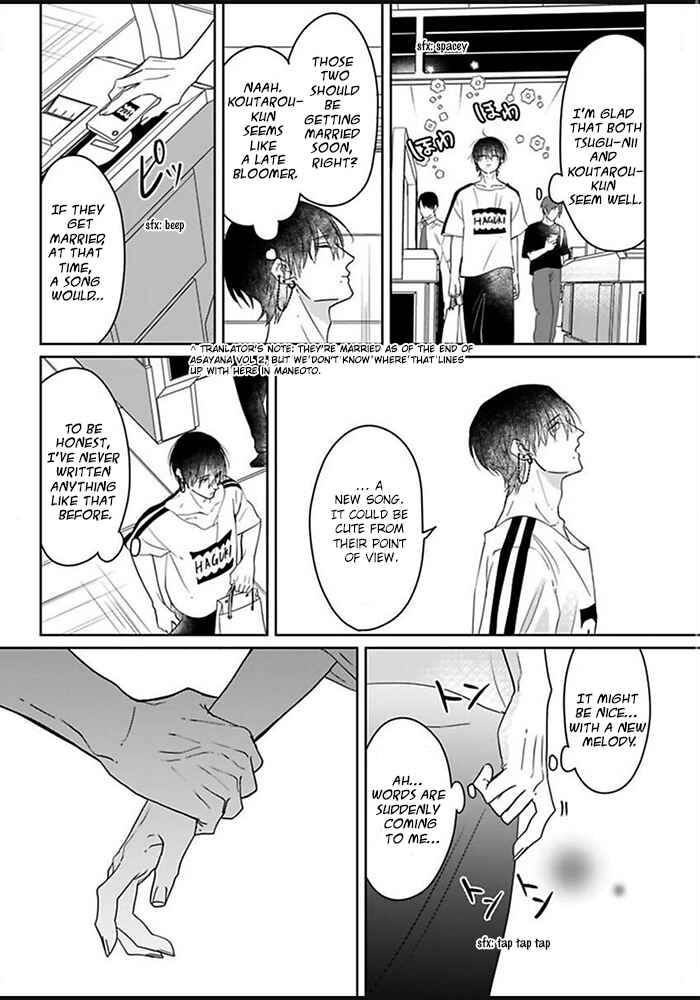 Kiraide Isasete: Mane to Otoha Chapter 3 - Page 26