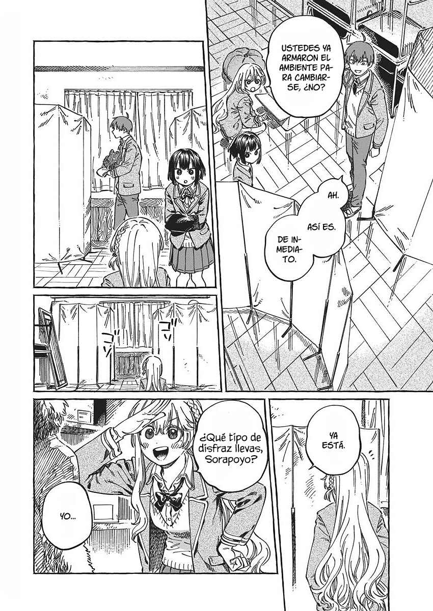 Boku no Suki na Hito ga Suki na Hito Chapter 11.6 - Page 10