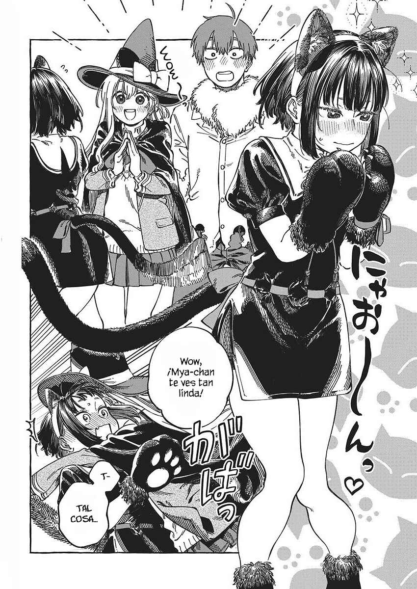 Boku no Suki na Hito ga Suki na Hito Chapter 11.6 - Page 14