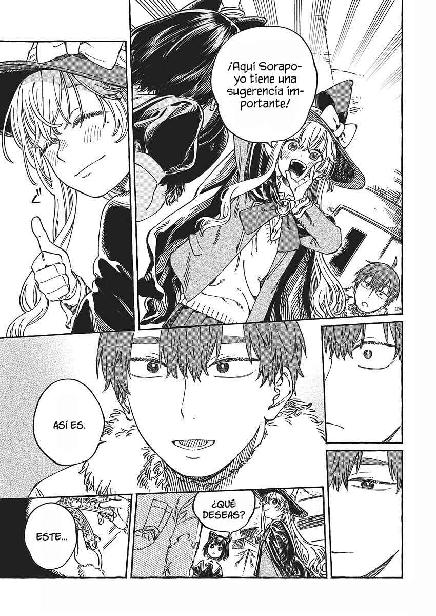 Boku no Suki na Hito ga Suki na Hito Chapter 11.6 - Page 17