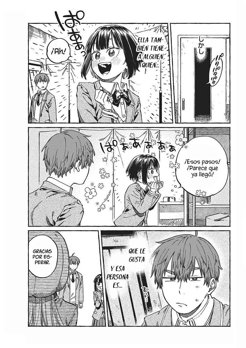 Boku no Suki na Hito ga Suki na Hito Chapter 11.6 - Page 5