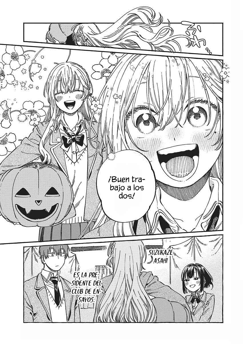 Boku no Suki na Hito ga Suki na Hito Chapter 11.6 - Page 7