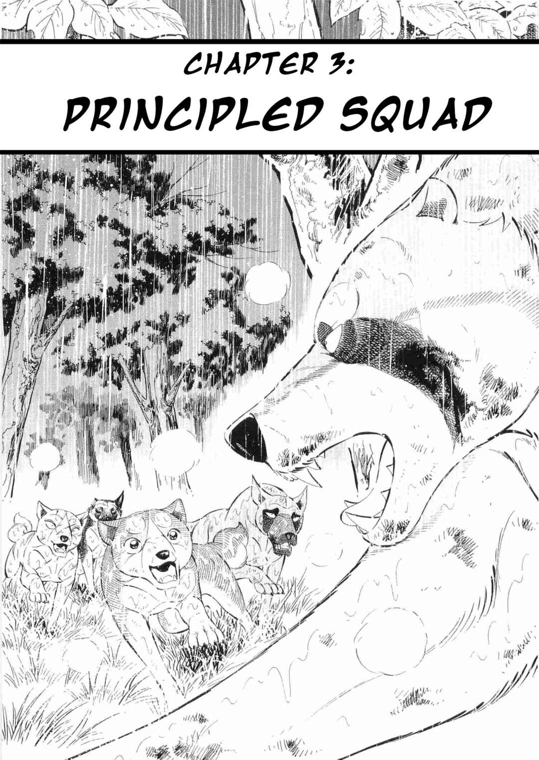 Ginga Densetsu Weed Chapter 470 - Page 1