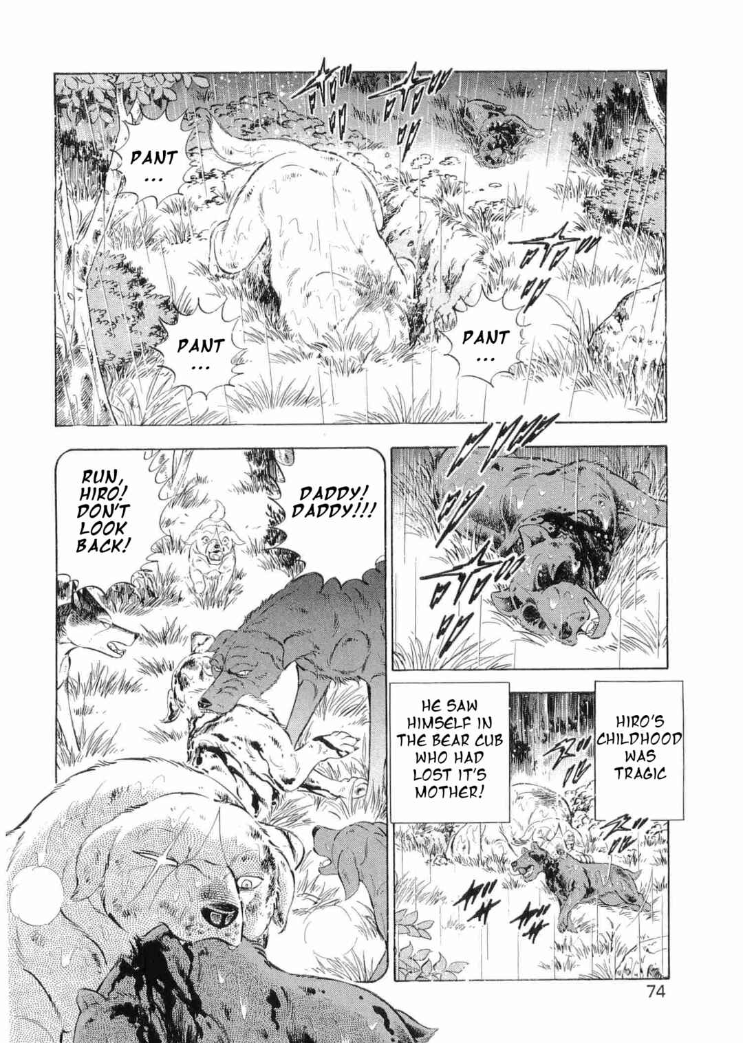 Ginga Densetsu Weed Chapter 470 - Page 16
