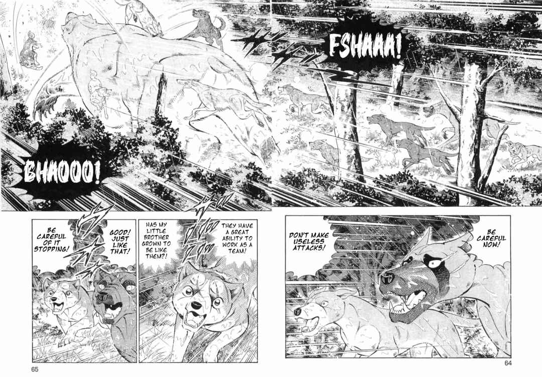 Ginga Densetsu Weed Chapter 470 - Page 7