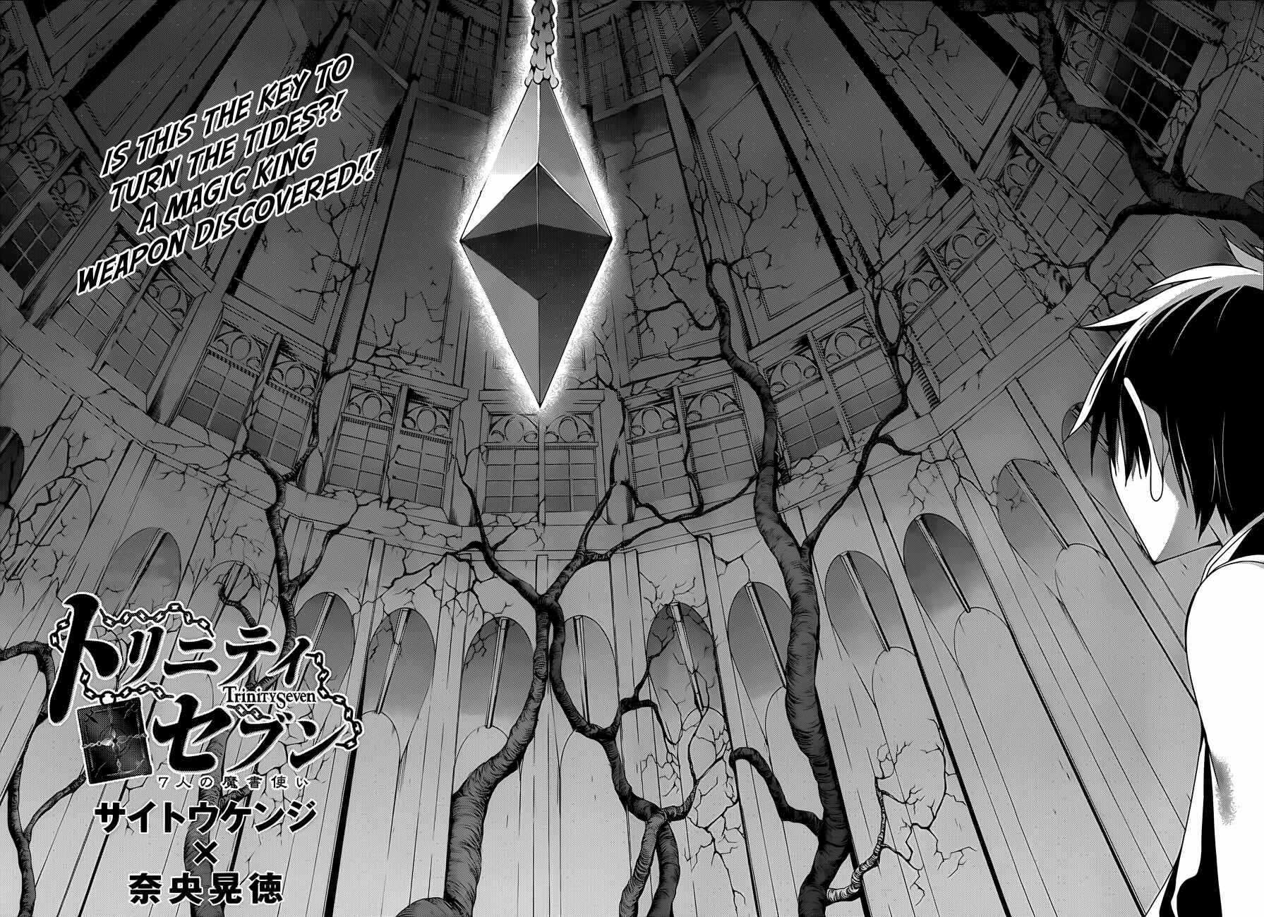 Trinity Seven - 7-Nin no Masho Tsukai Chapter 34 - Page 4