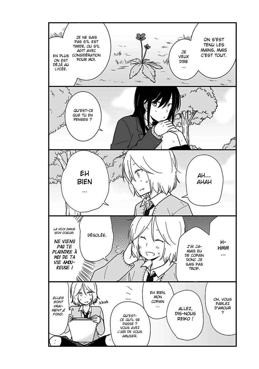 Shishunki Bitter Change Chapter 20 - Page 13