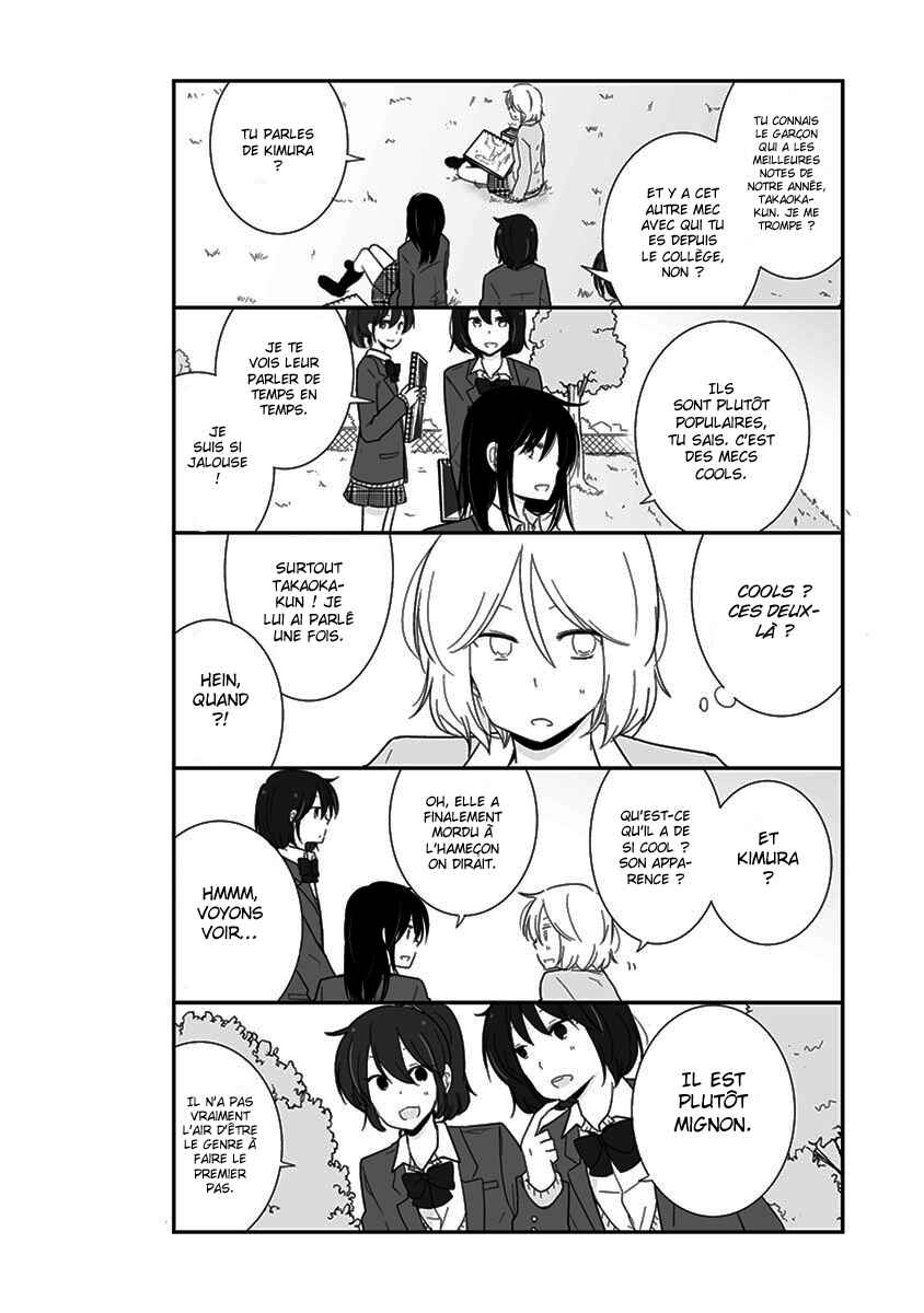 Shishunki Bitter Change Chapter 20 - Page 15
