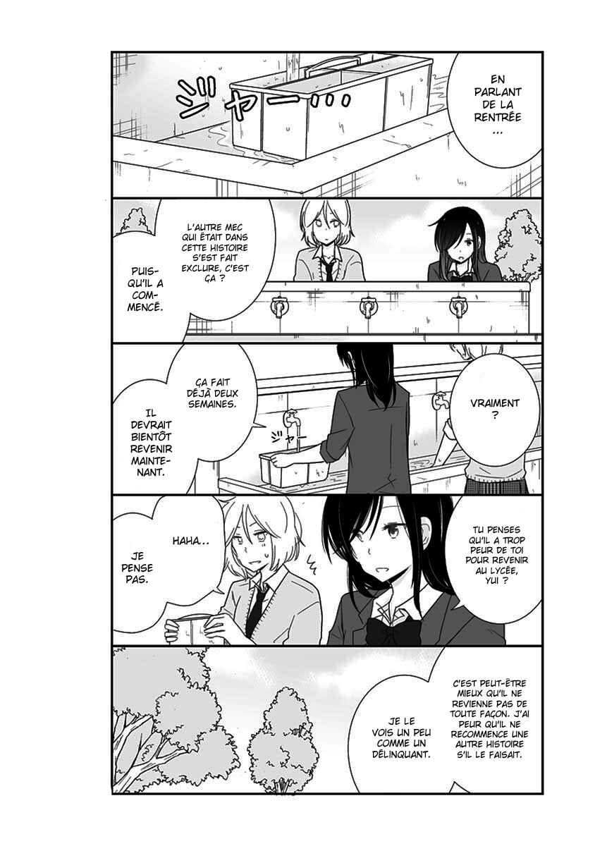 Shishunki Bitter Change Chapter 20 - Page 17