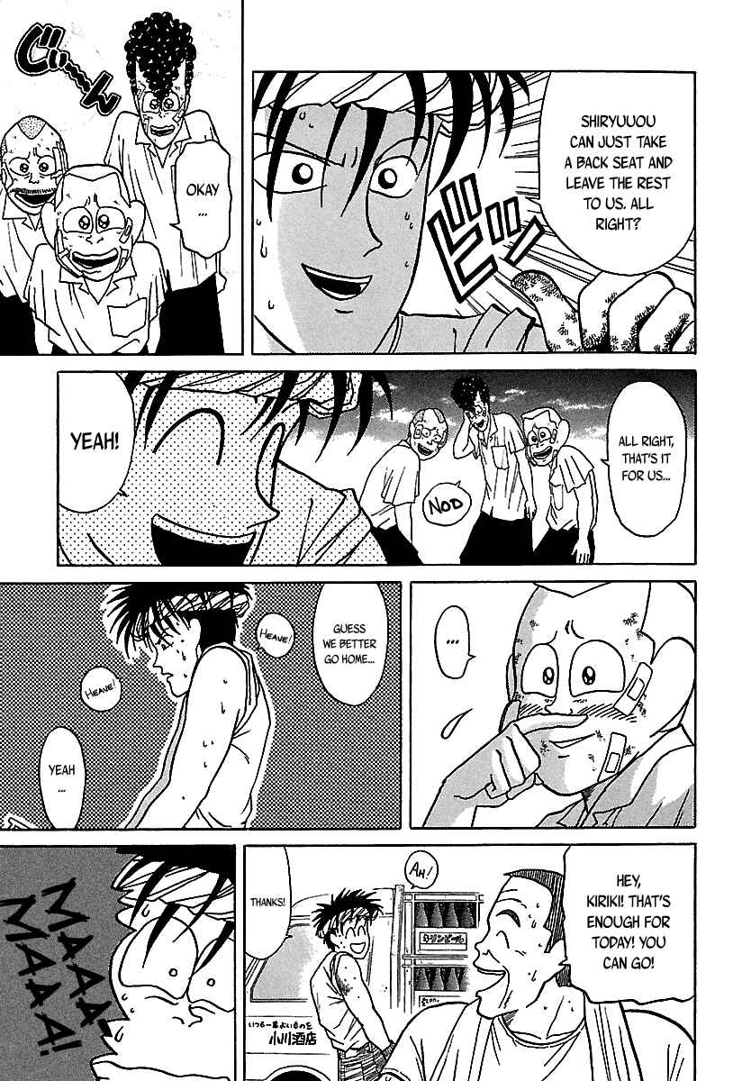 BADBOYS Chapter 37 - Page 16