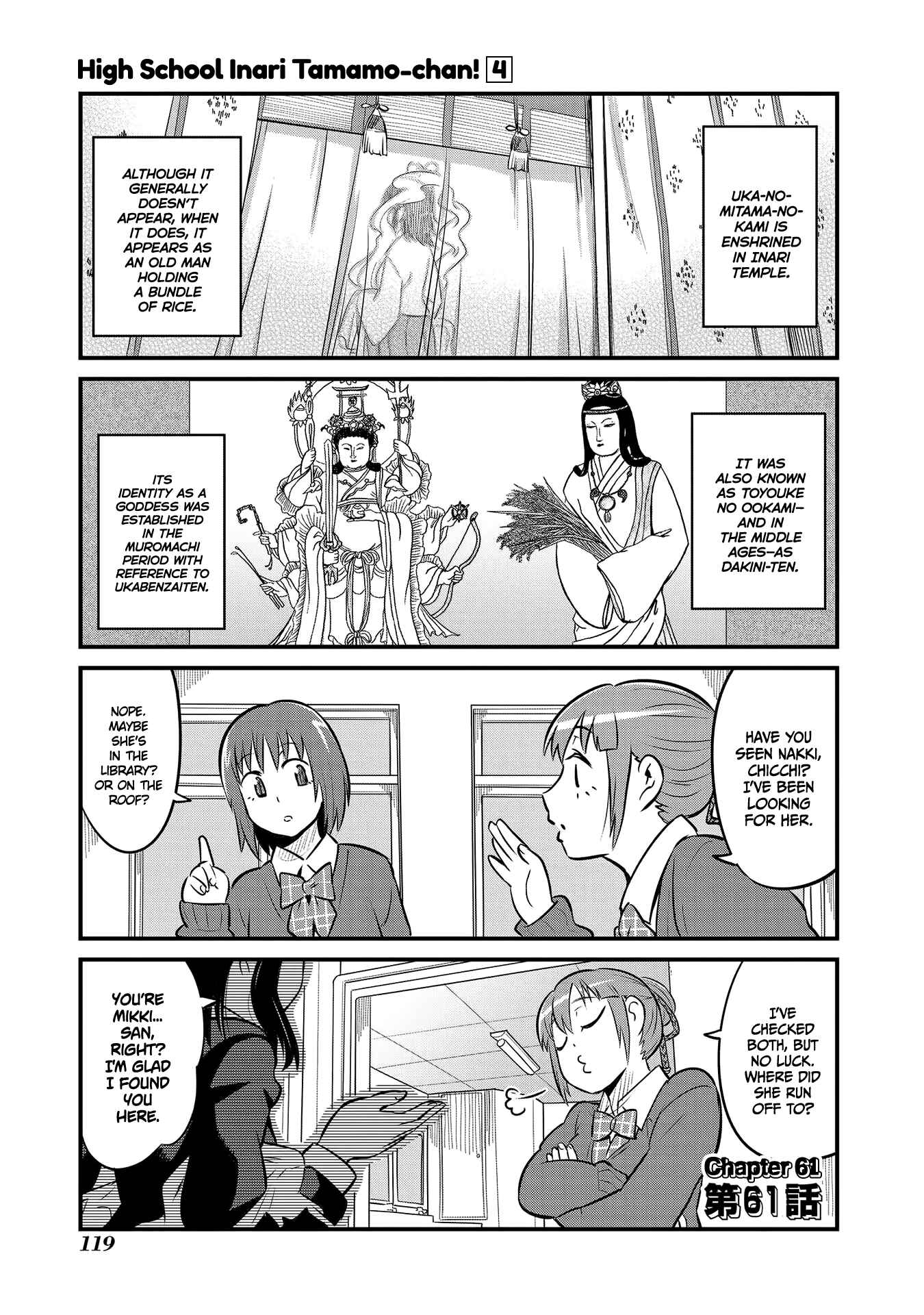 Tamamo-chan’s a Fox! Chapter 61 - Page 1