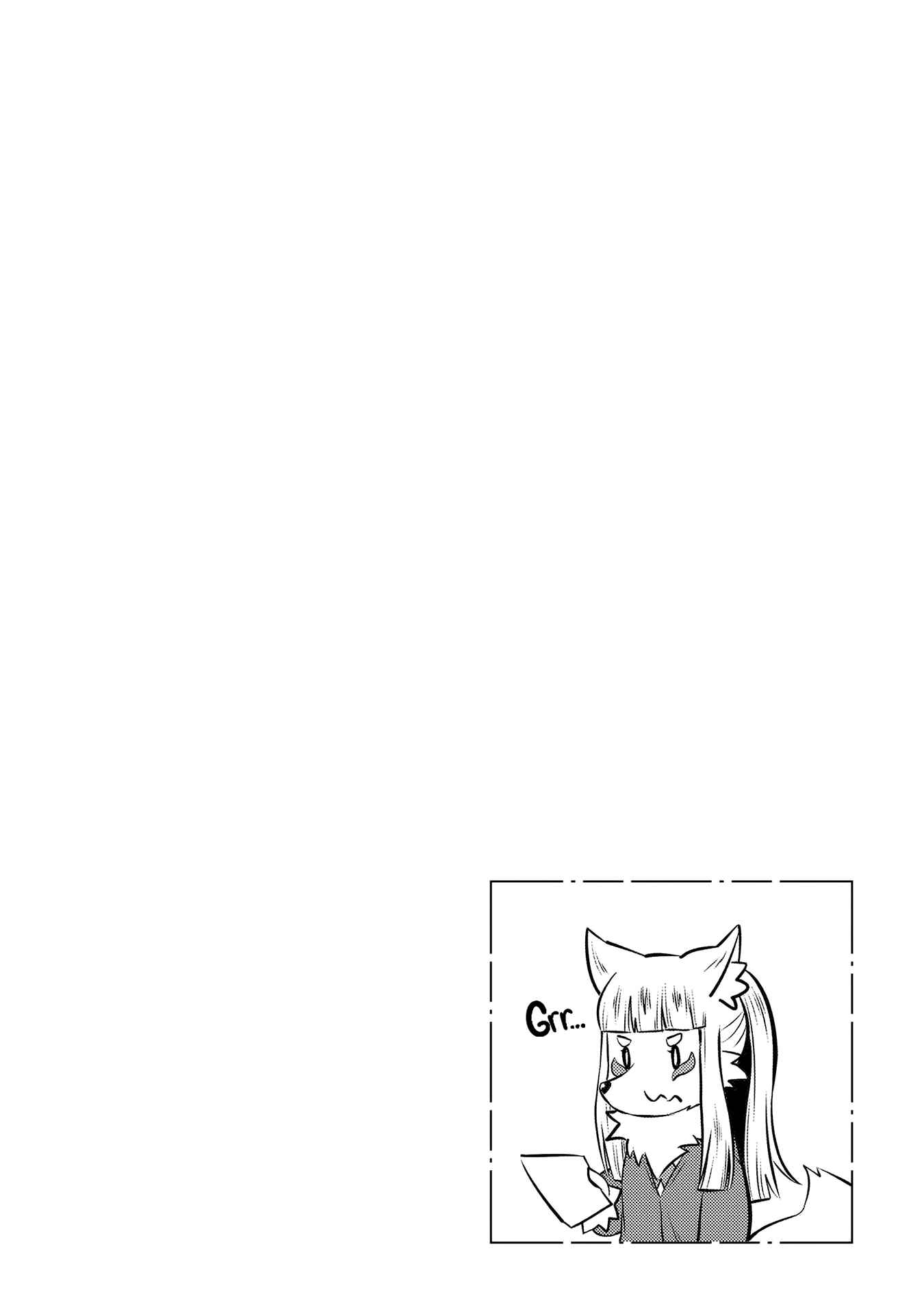 Tamamo-chan’s a Fox! Chapter 61 - Page 10