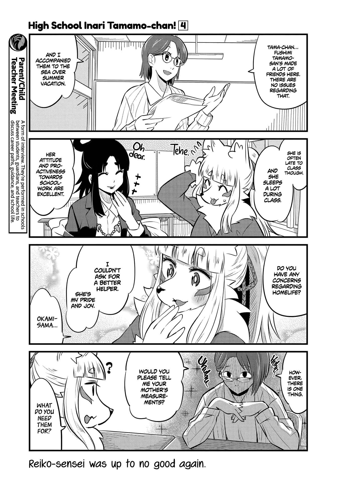 Tamamo-chan’s a Fox! Chapter 61 - Page 5