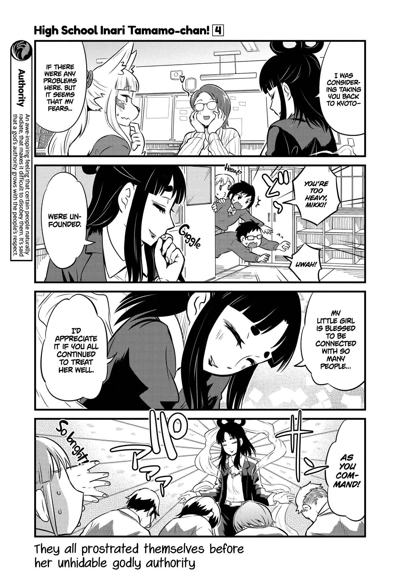 Tamamo-chan’s a Fox! Chapter 61 - Page 7