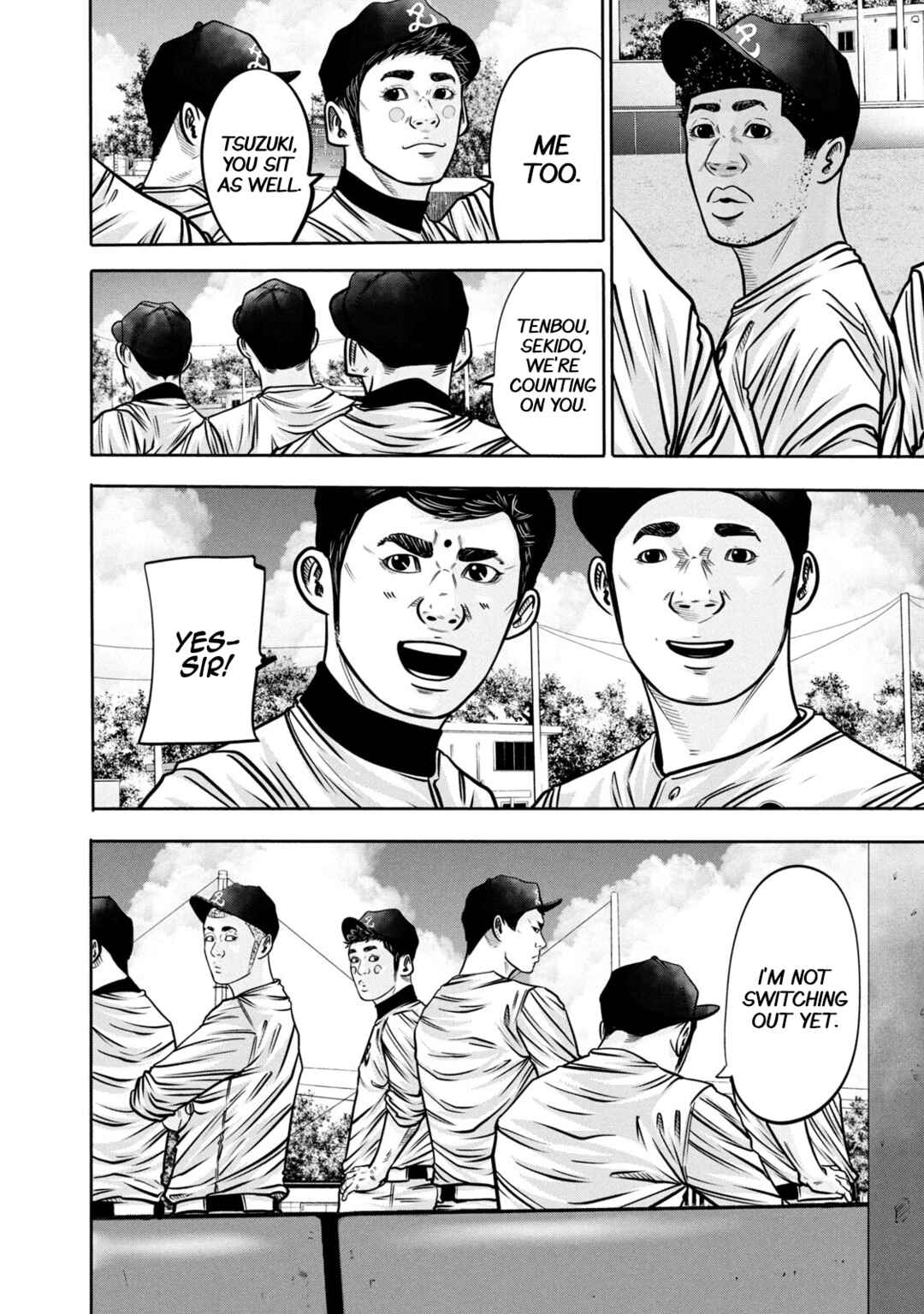 Battle Studies Chapter 295 - Page 12