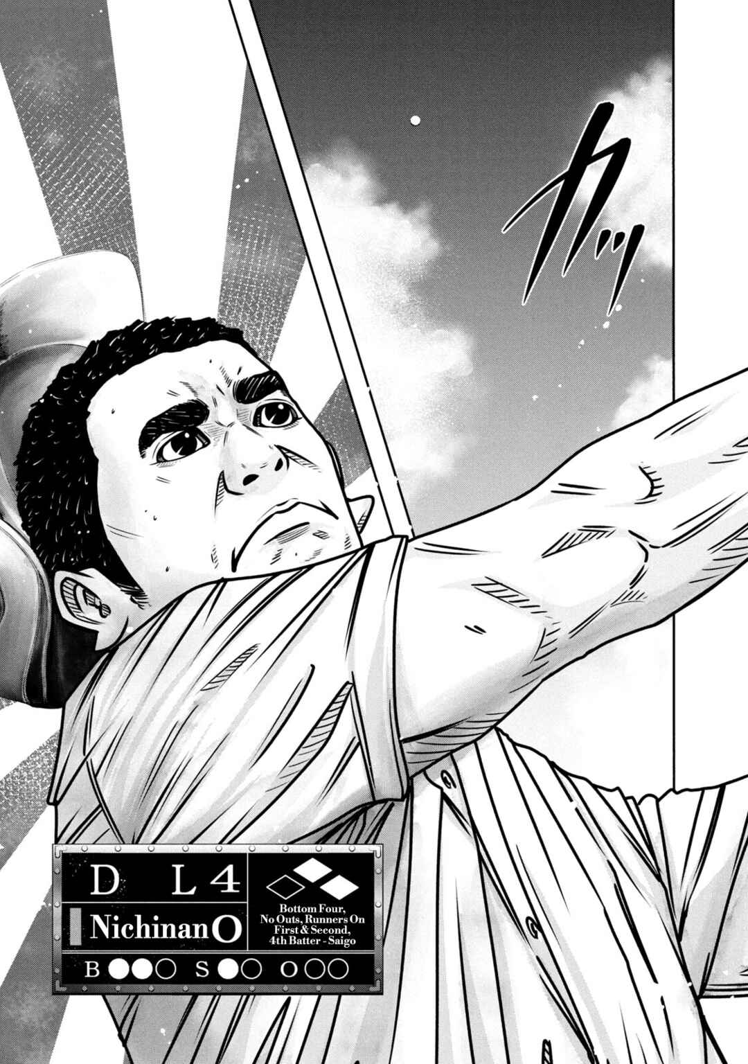 Battle Studies Chapter 295 - Page 15
