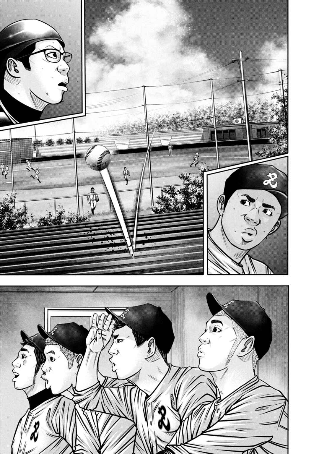Battle Studies Chapter 295 - Page 17
