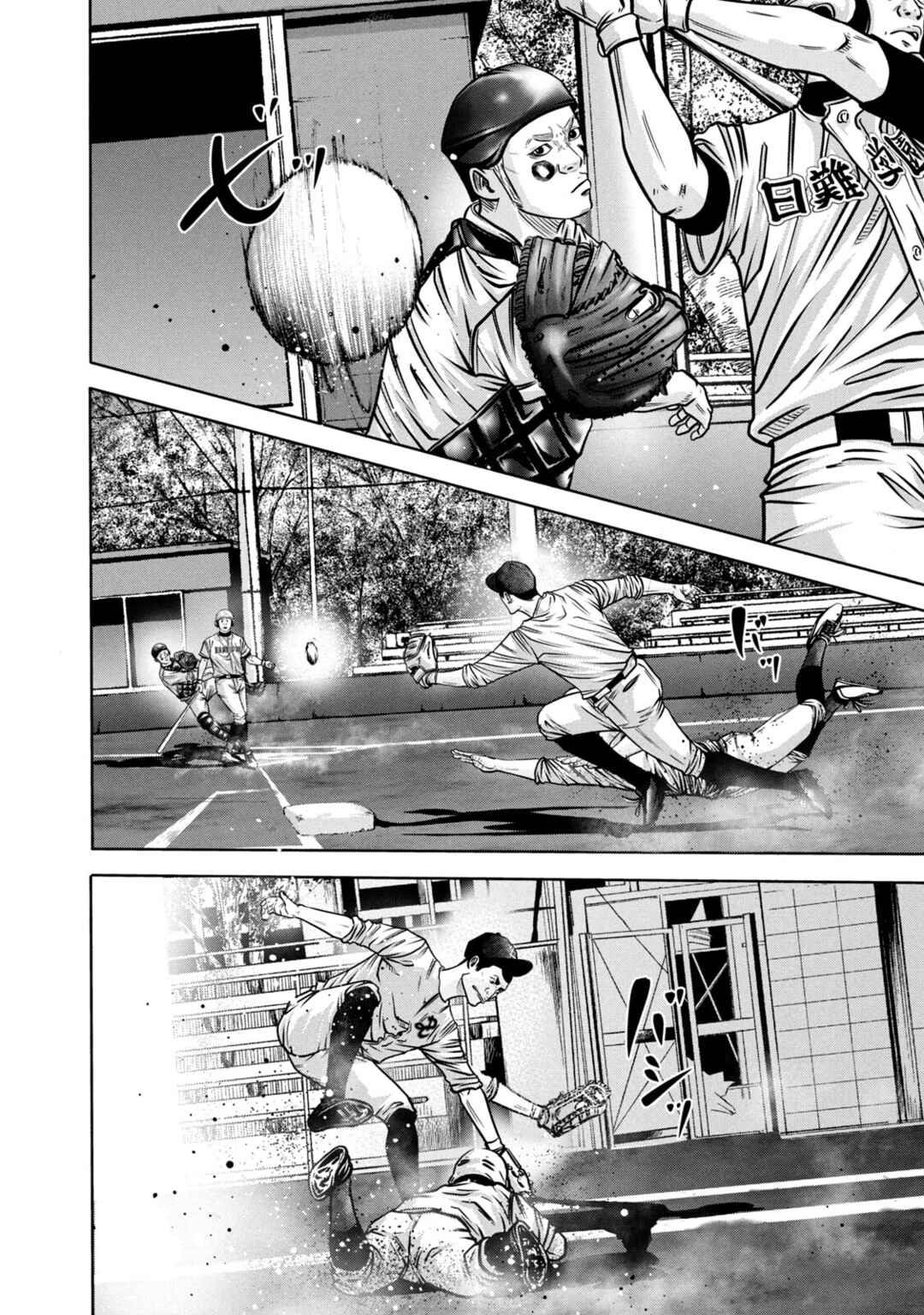 Battle Studies Chapter 295 - Page 6