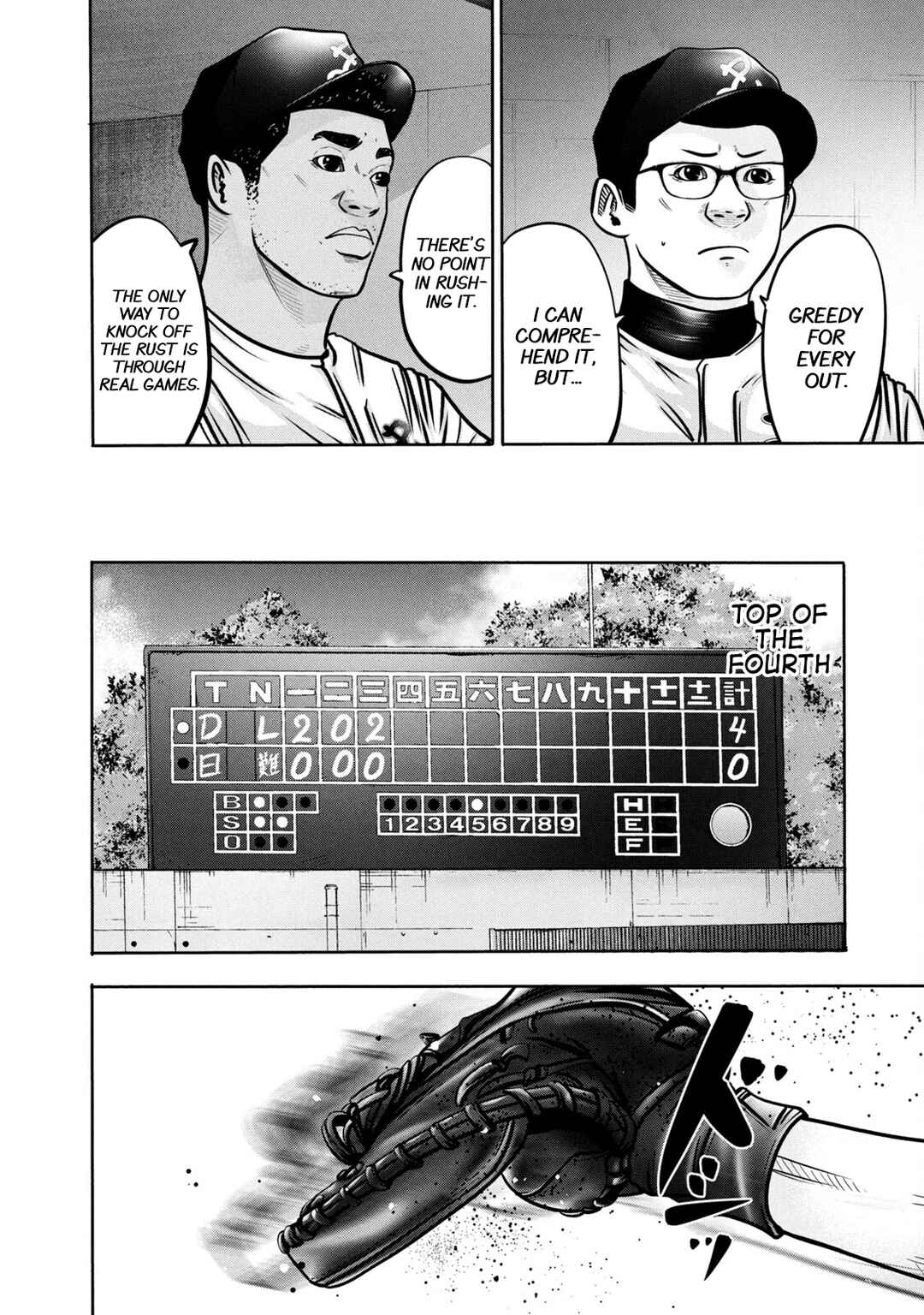 Battle Studies Chapter 295 - Page 8
