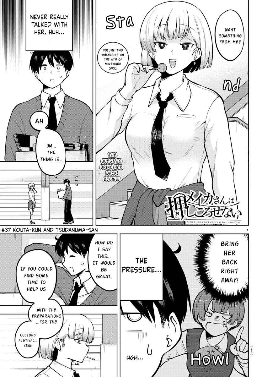 Meika-san wa Oshikorosenai Chapter 37 - Page 1